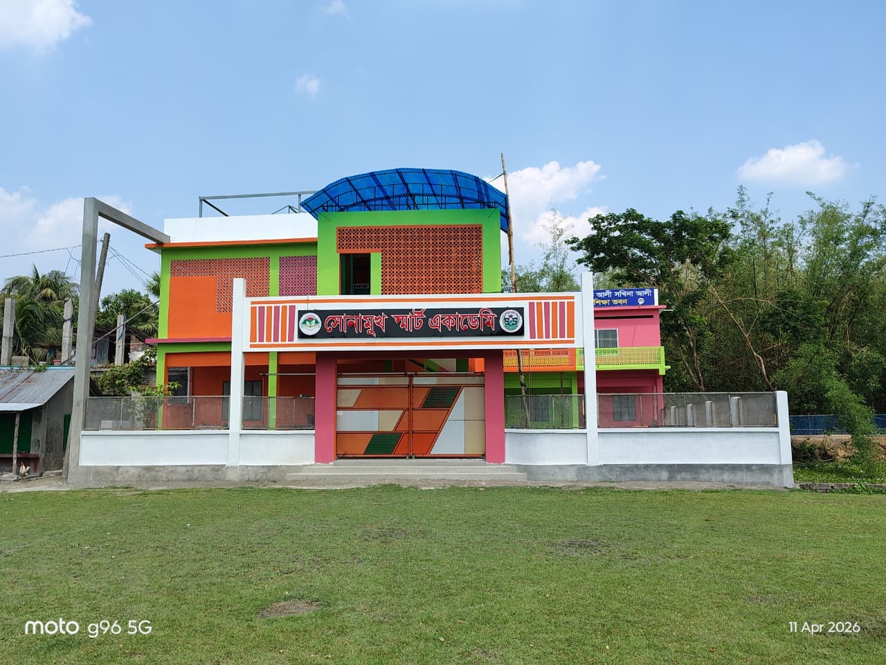 School Campus